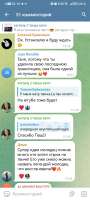 Screenshot20250706211247org.telegram.messenger.jpg