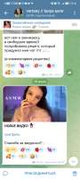 Screenshot20250717170100org.telegram.messenger.jpg