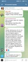 Screenshot20250802225953org.telegram.messenger.jpg