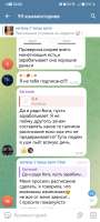 Screenshot20250802230045org.telegram.messenger.jpg