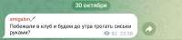 Screenshot2025-10-31-02-00-44-97948cd9899890cbd5c2798760b2b95377.jpg