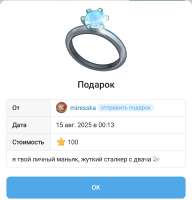 Screenshot2025-10-31-08-26-54-54948cd9899890cbd5c2798760b2b95377.jpg