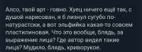 арт говно.jpg