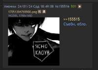 подражатель.png