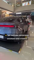 тесла кредит wwz55sk6s0f0d114m0720x1280.av1.mp4
