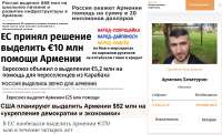 народ попрошайка.png
