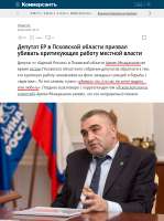 убиватель.png