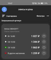 1756918183432.jpg