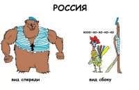 россия.jpeg