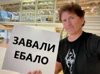 завали ебало.jpg