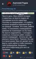 Screenshot20250522-215731.png