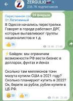 вангования зергули 25 февраля 16771920108330.jpg