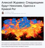 вангования помершей русни 22 09 22 16640913195670.png