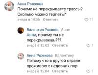 сколько можно терпеть (1).jpg