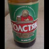 Толстяк.png