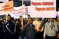 москвичи за собянина.png