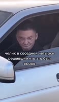 тазодебил.mp4