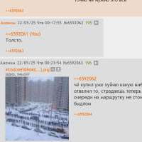 Снимок экрана20250522004045.jpg