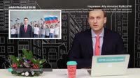 пыня маленького роста.mp4