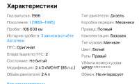 Сни4кмок.PNG