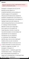 Screenshot2025-05-27-20-40-15-704-editcom.avito.android.jpg