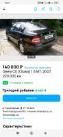 Screenshot2025-05-22-15-07-05-263com.avito.android.jpg