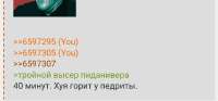 Screenshot20250530001319Firefox.jpg