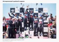 История Volkswagen в WRC как это было www.redbull.com (1).png