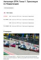 DTM.jpg