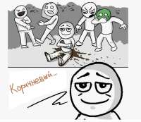 коричневое.JPG