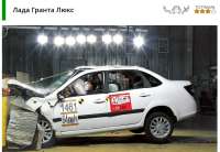 гранта.JPG