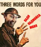 иди подъмойся маня.png