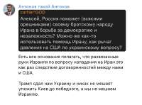 gandonov.png