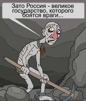 ватник12.jpg