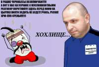 чурки умеров.jpg