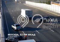 мкад2.mp4