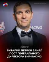 Петров 2025.jpg