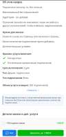 Screenshot20250624-001944Kiwi Browser.png