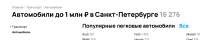 Снибдджмок.PNG