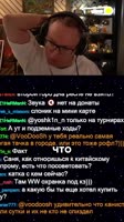Китайский автопром, ПАРТИЯ ДОВОЛЬНА.mp4