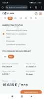 Screenshot2025-06-24-12-03-38-204com.android.chrome.jpg