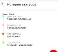 Screenshot20250624154343Firefox.jpg