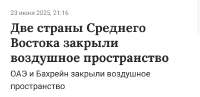 Screenshot20250624154809Firefox.jpg