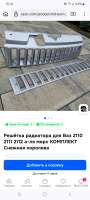 Screenshot20250702154147Firefox.jpg