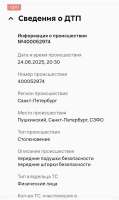 IMG20250626114134.jpg