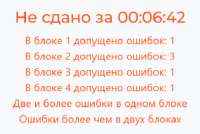 2025-07-0815-30-50.png