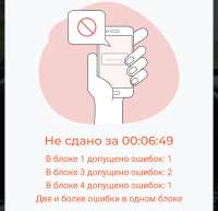 Screenshot20250708-154232.png