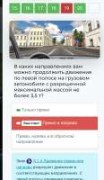 Screenshot20250708184850Samsung Internet.jpg