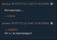 Спорт.png
