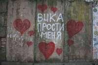 prosti-menia-kartinki-44.webp